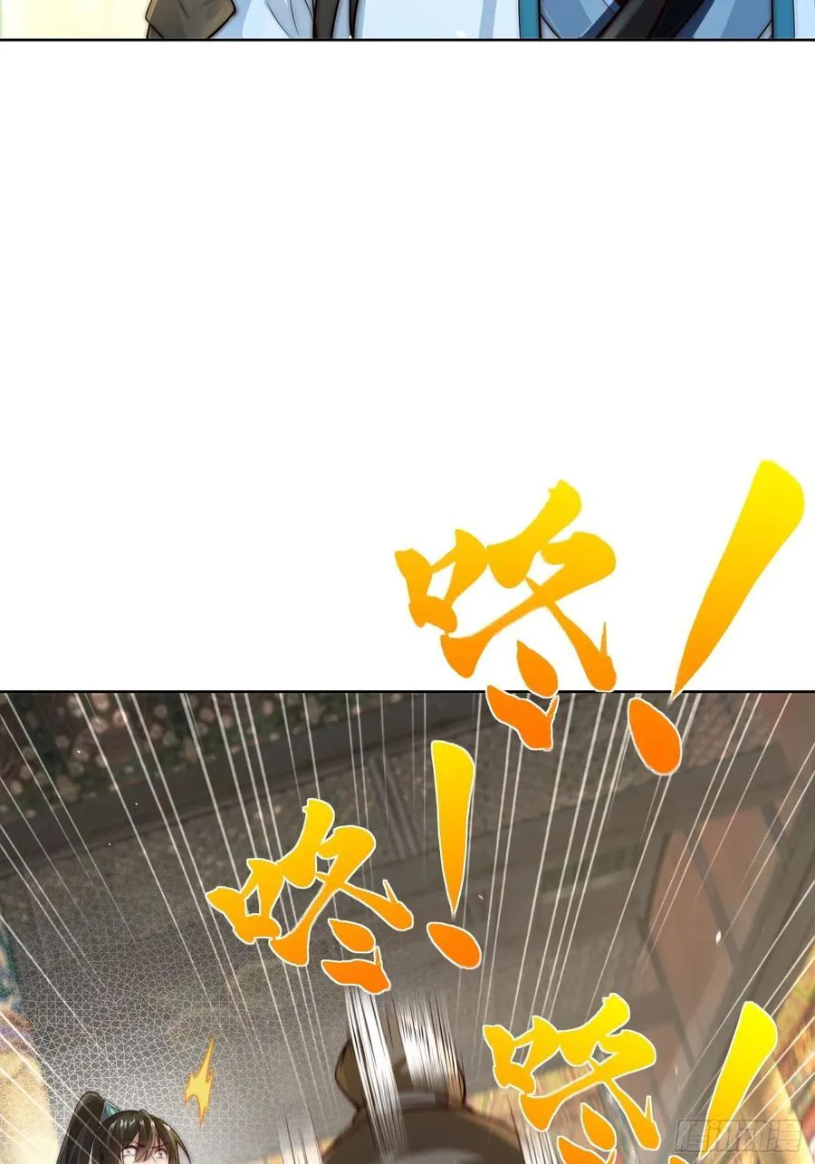 第45话 物理驱魔！52