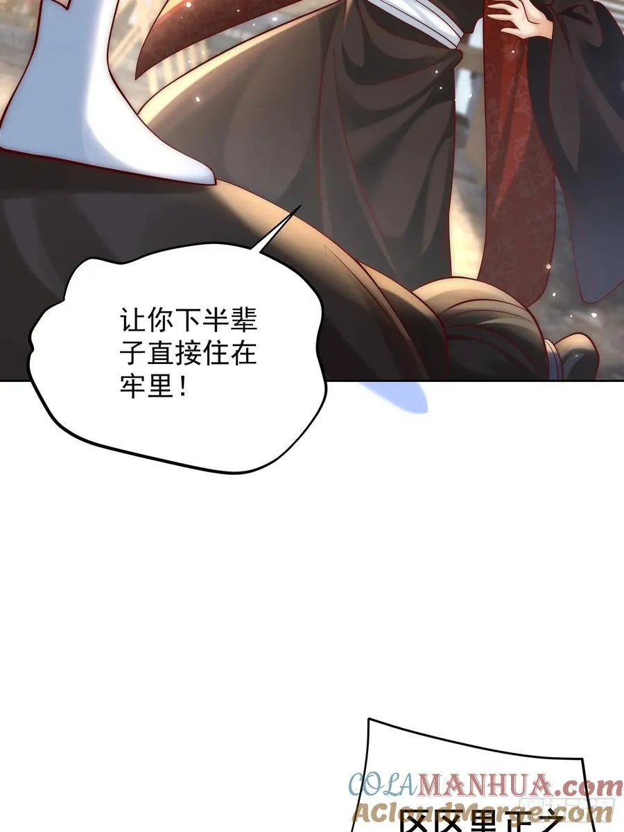 第42话 欣欣向荣的商业版图48