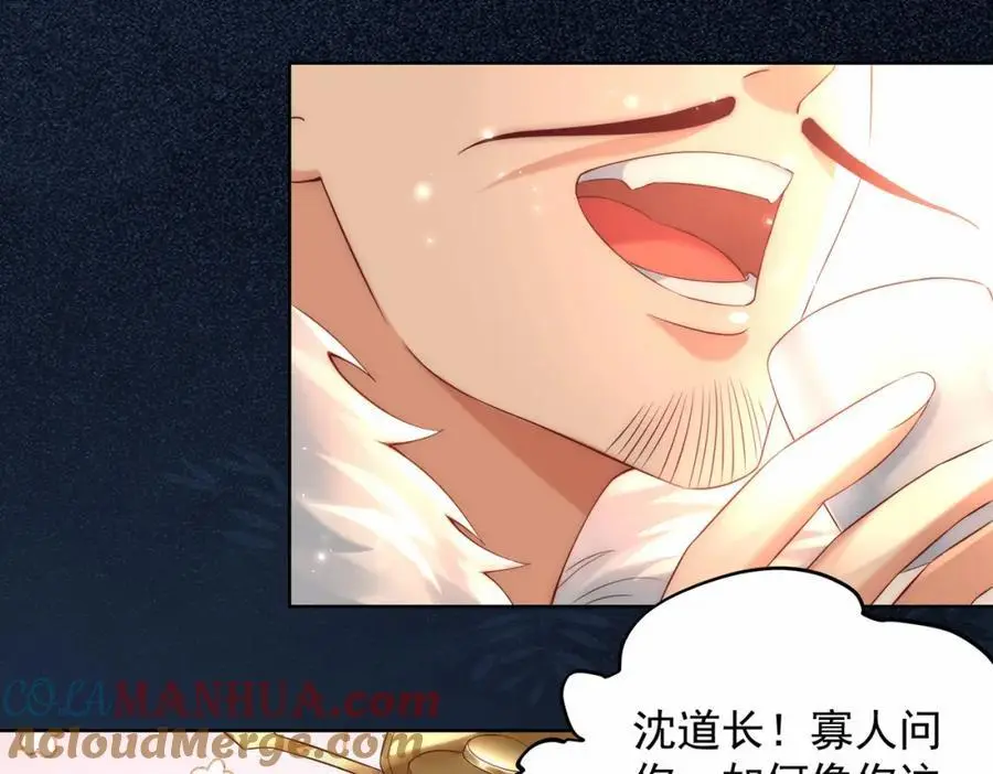 第31话 醉酒传道56