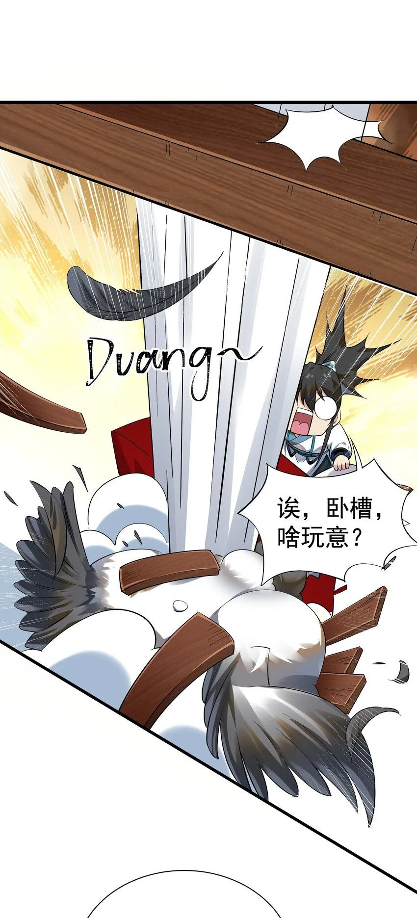 第9话 沈仙长的手艺19