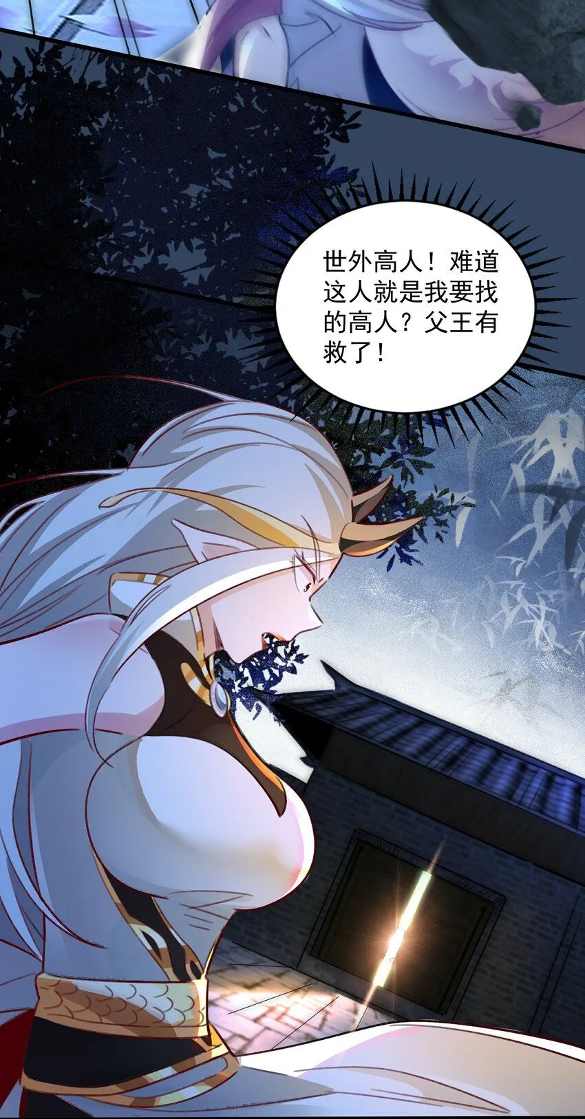 第6话 两女趁我睡觉做这种事！40