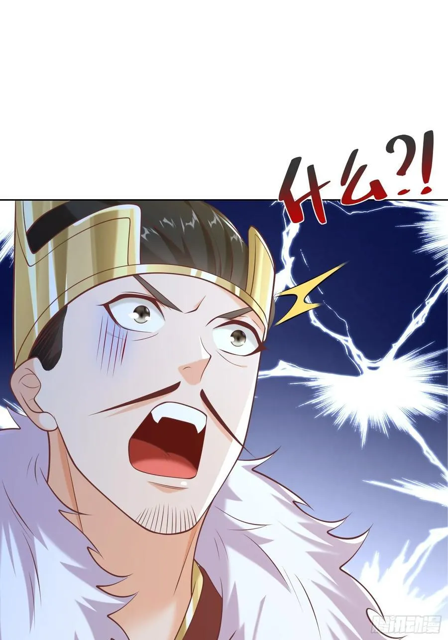 第52话 天降大任！22