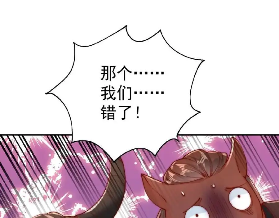 第37话 他们错了吗？69