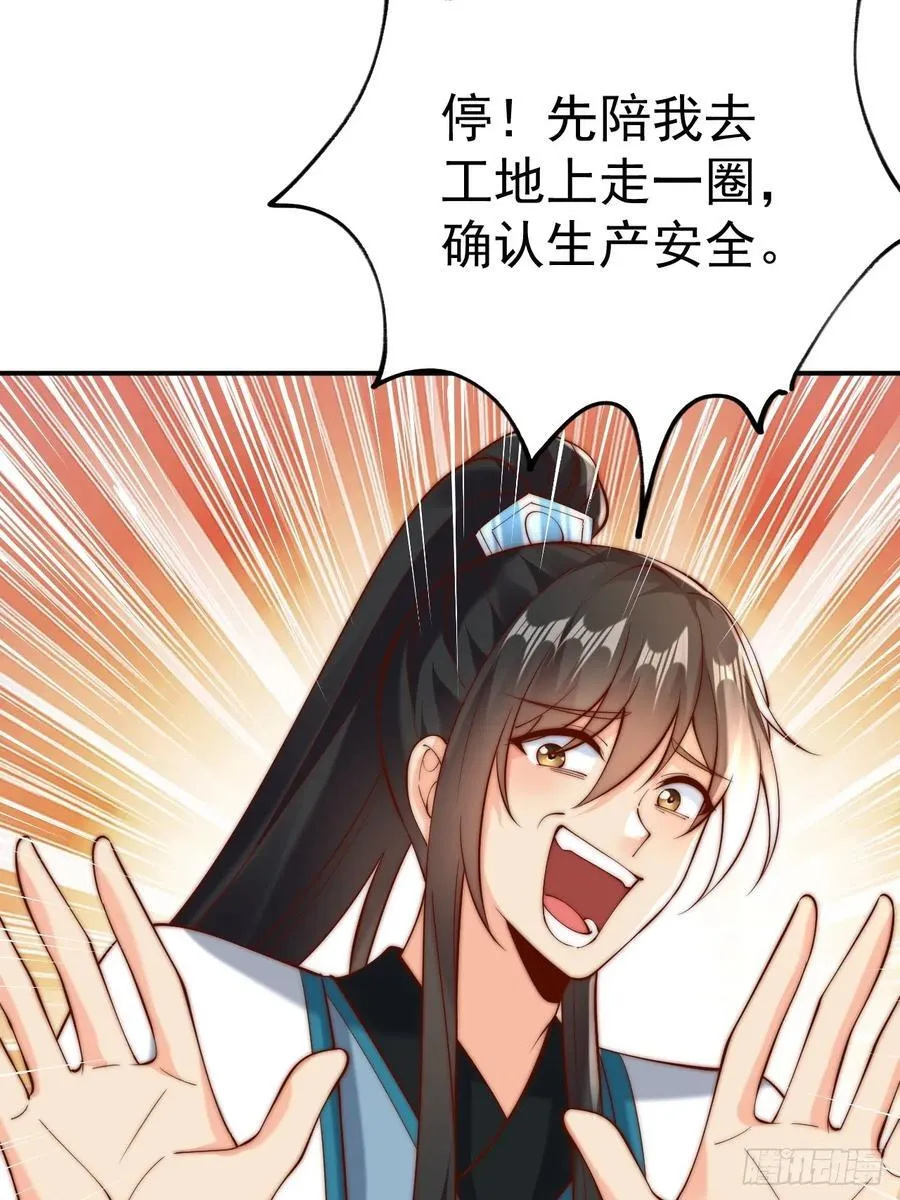 第43话 大唐女人，太玩的开了28