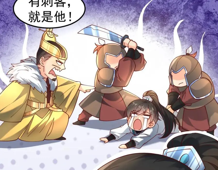 第33话 一夜醉酒度春宵！106