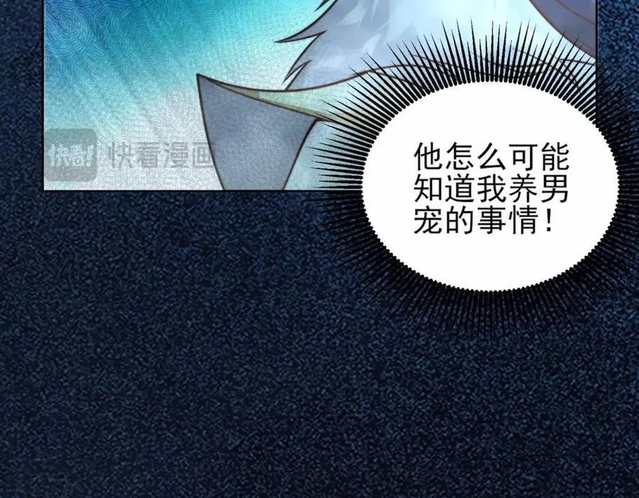 第31话 醉酒传道51