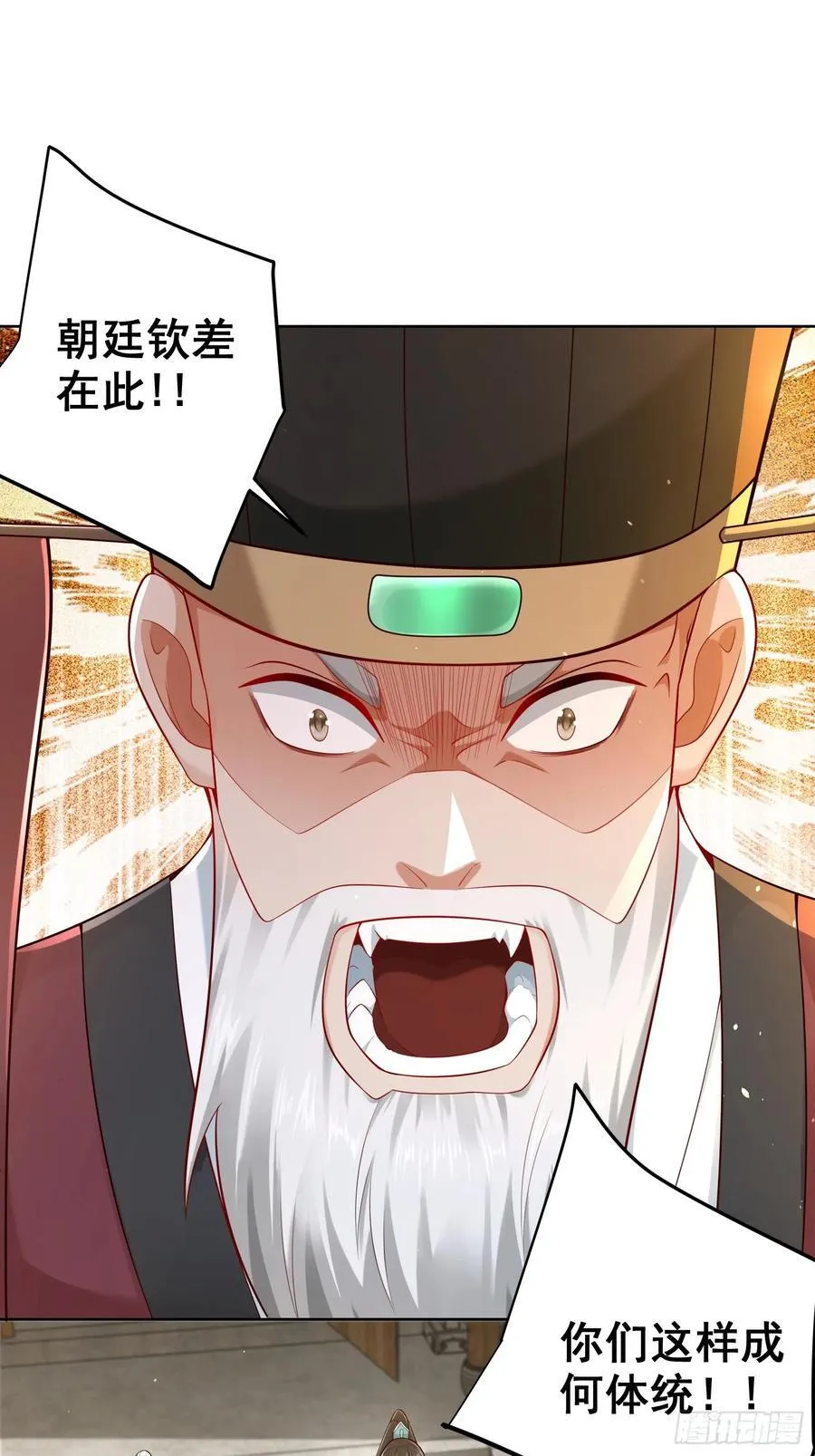 第54话 睁大眼睛看好了！2