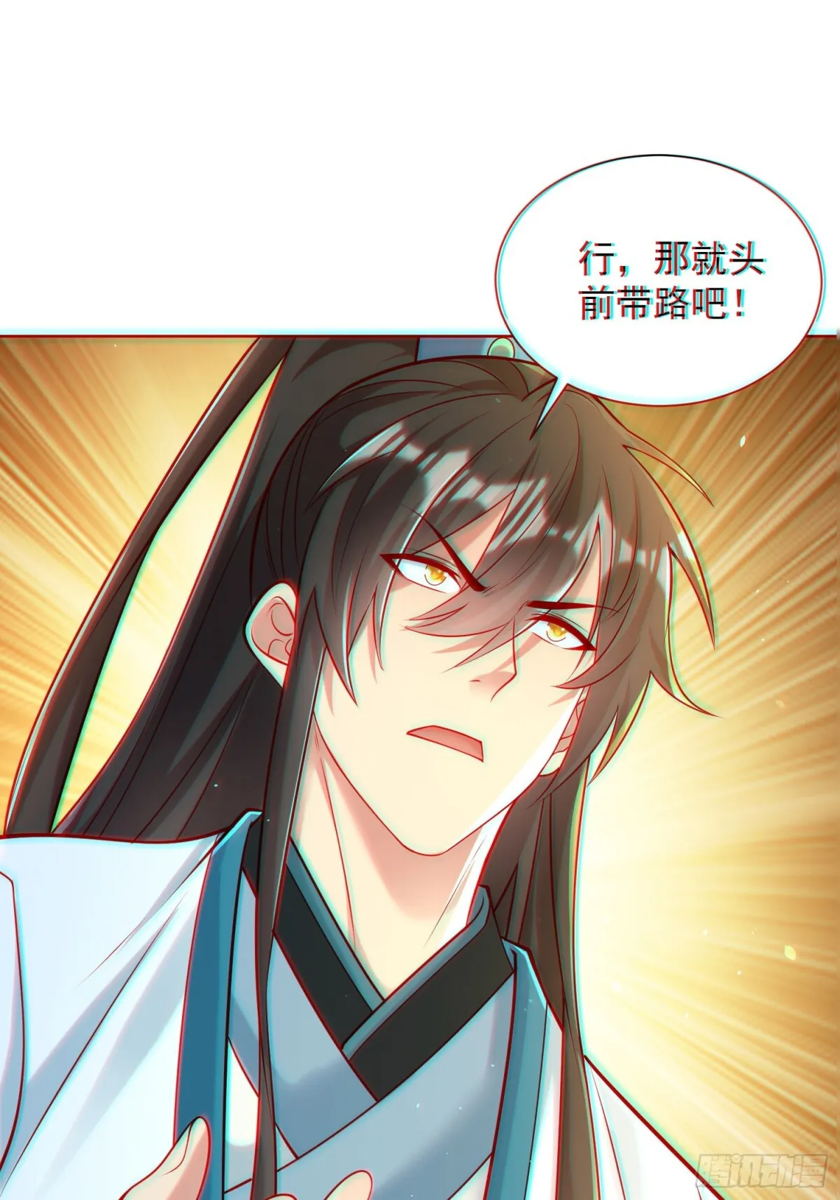 第60话 发个誓而已这么灵的吗28