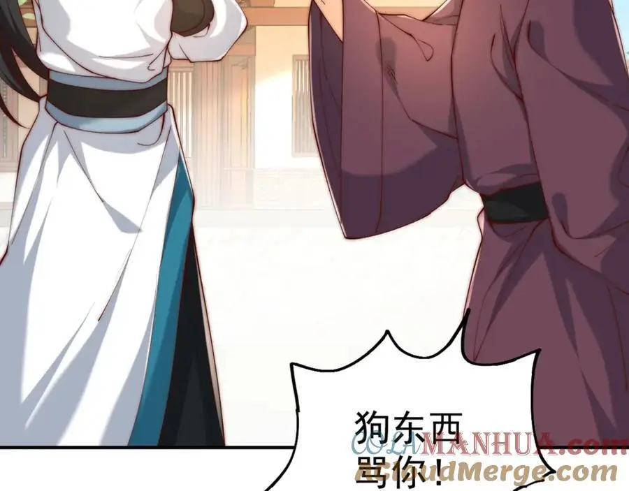 第37话 他们错了吗？132
