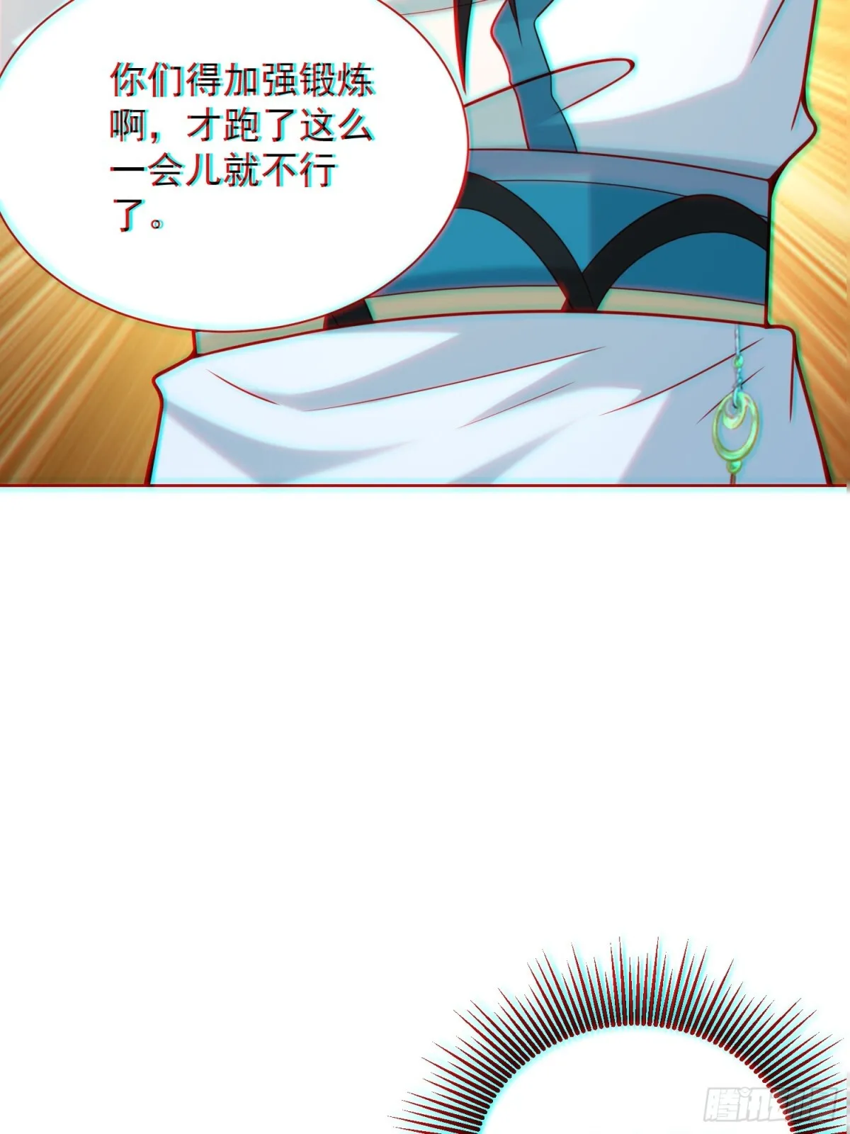 第61话此山是我开！道长拿命来65