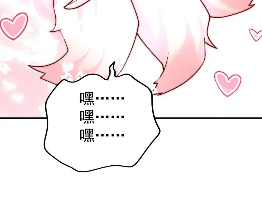 第41话 营养要跟不上了！27