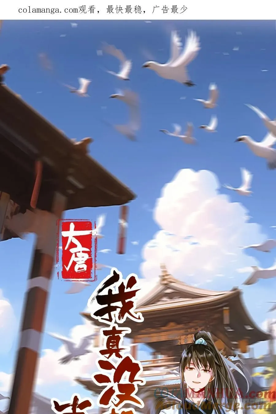 复更&amp;amp;amp;连更0