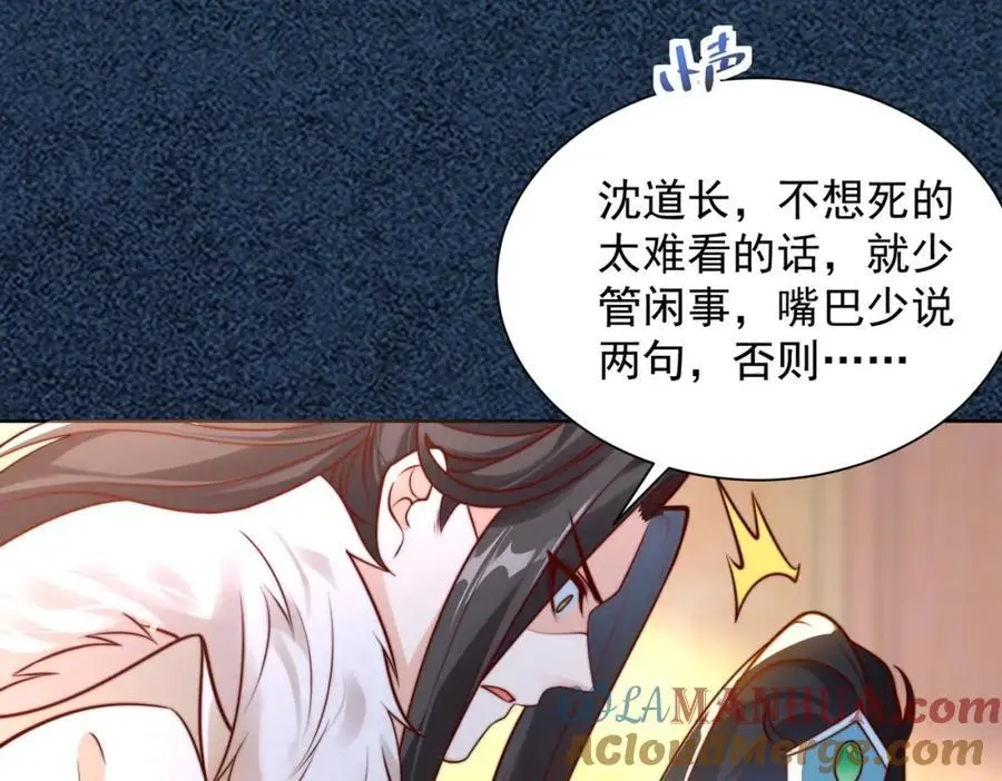 第31话 醉酒传道32