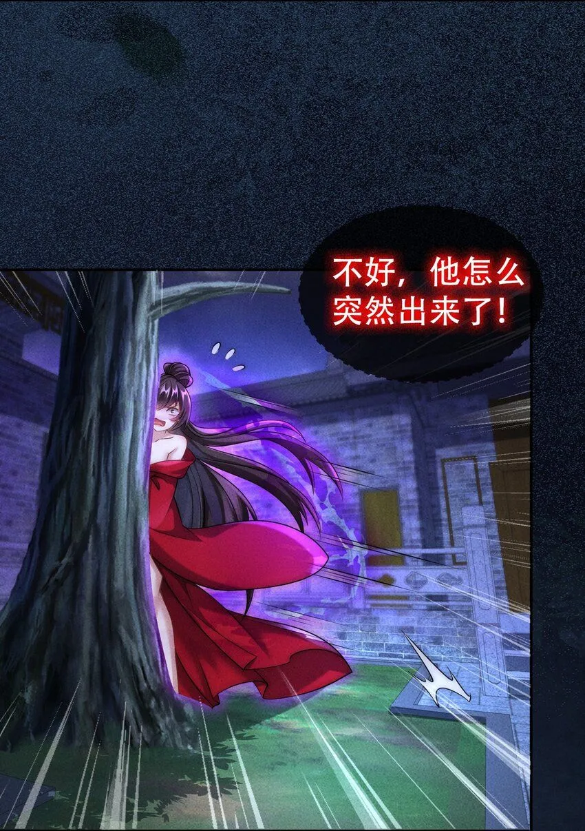 第19话 童子尿的威力！19