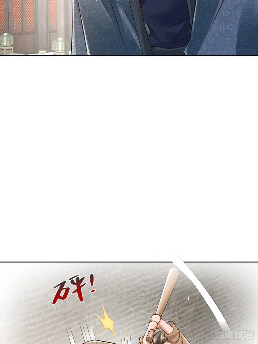 第47话 我觉得我可以！7