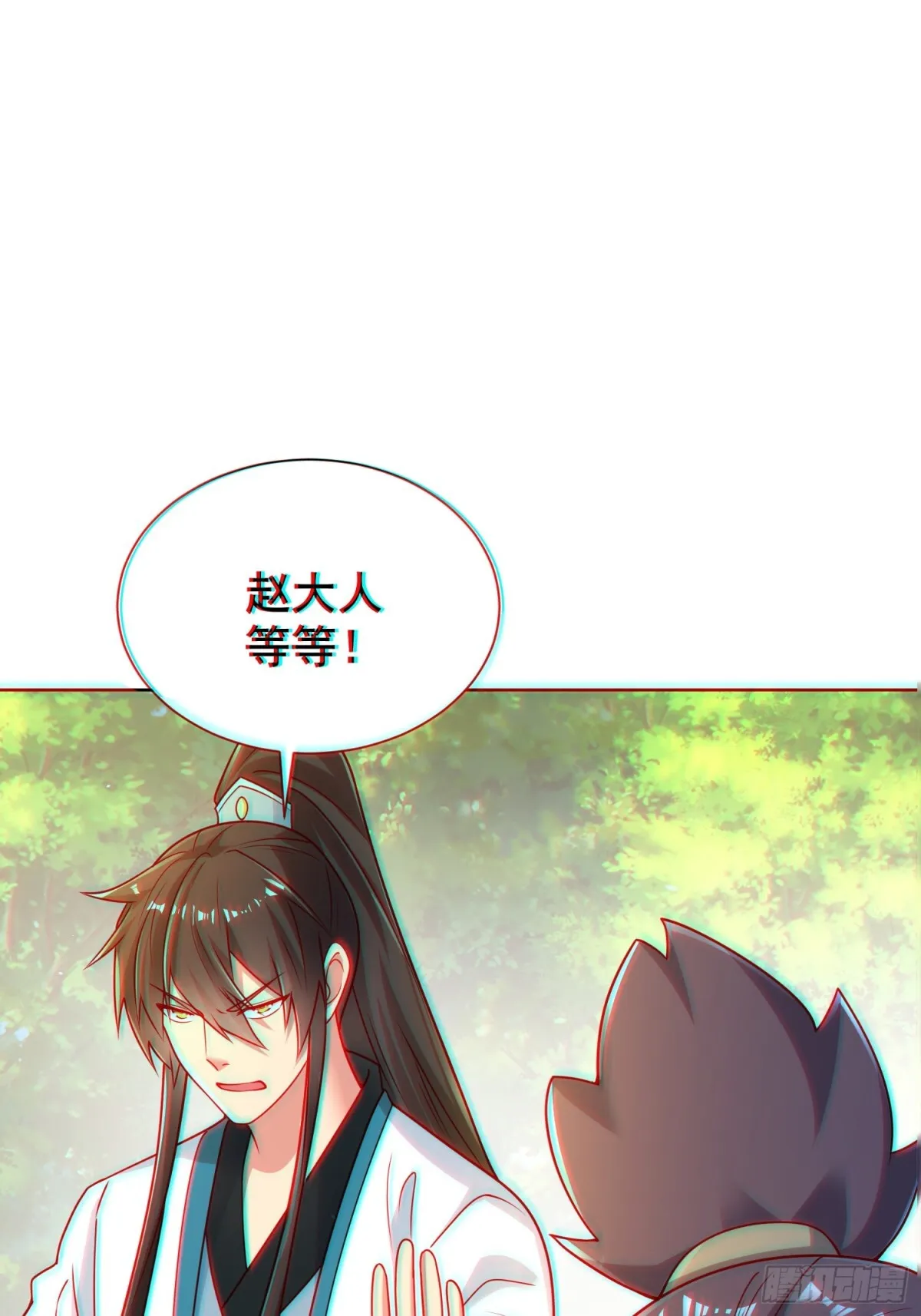 第61话此山是我开！道长拿命来27