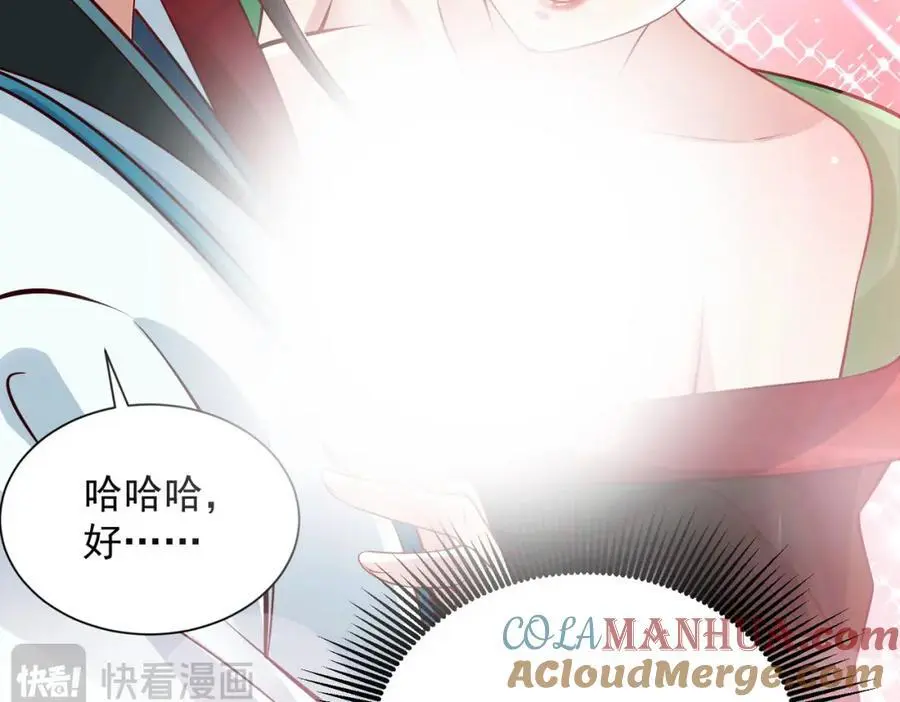 第40话 破大防的白骨精20