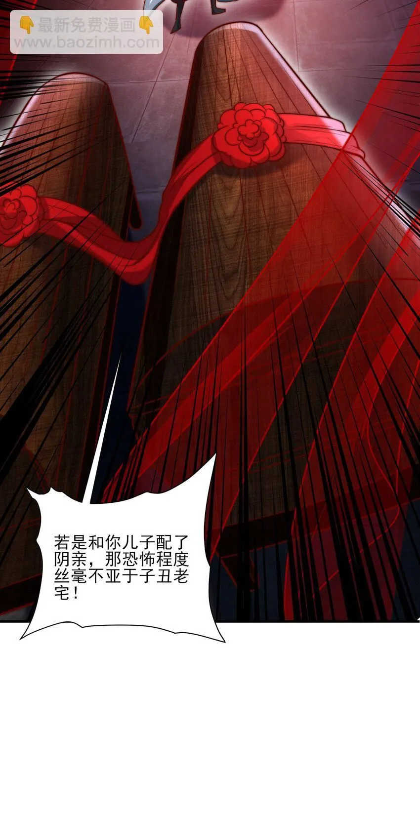 第24话 救人一命胜造七级浮屠13