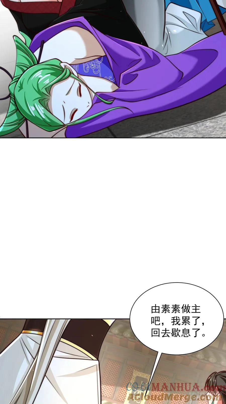 第47话 我觉得我可以！63