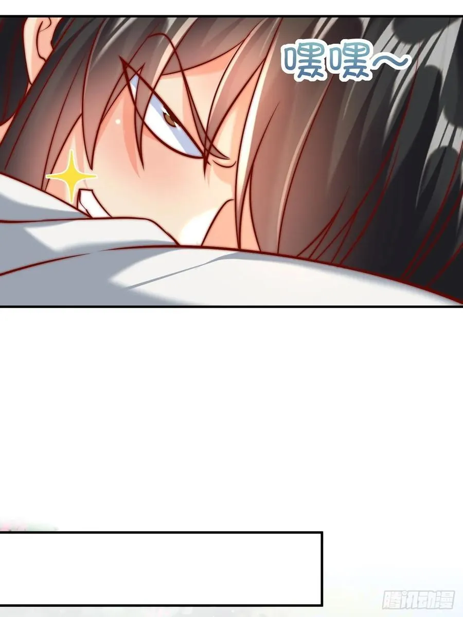 第44话 听说有人奇货可居？17