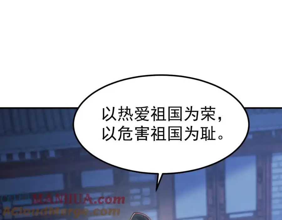 第41话 营养要跟不上了！28
