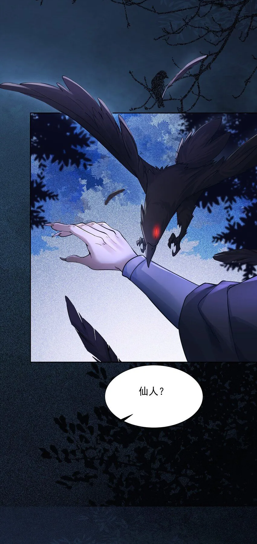 第13话 离谱，被诱惑的妖王！52