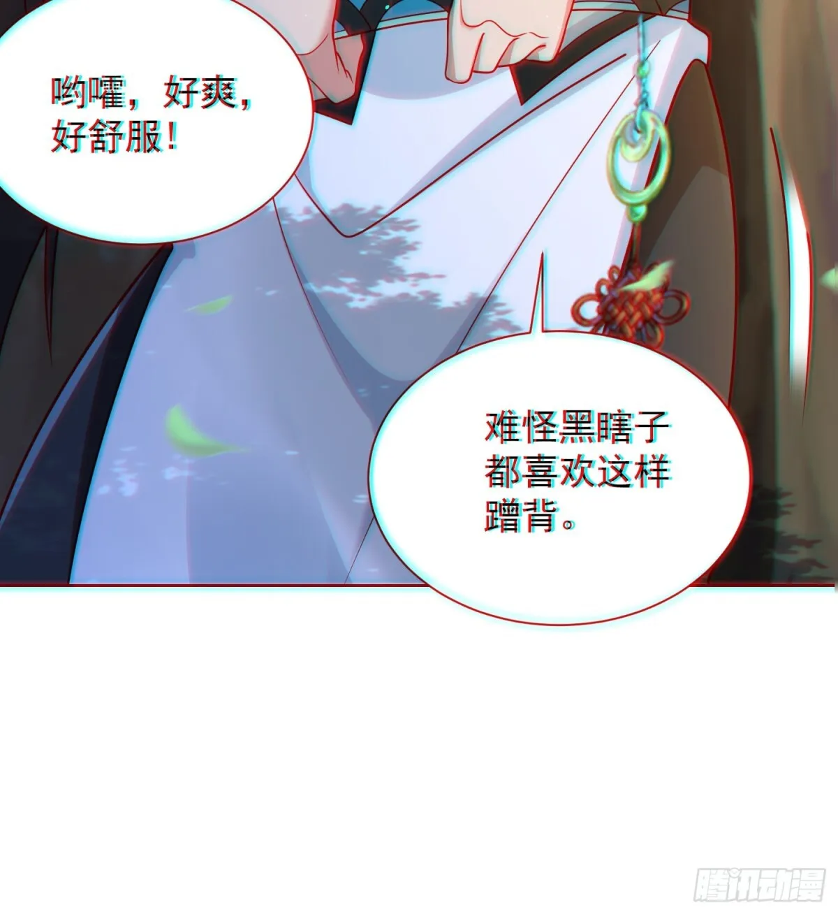 第61话此山是我开！道长拿命来33