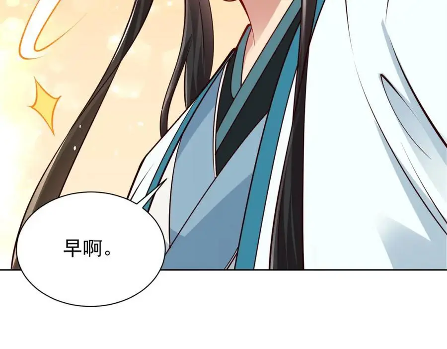第40话 破大防的白骨精113
