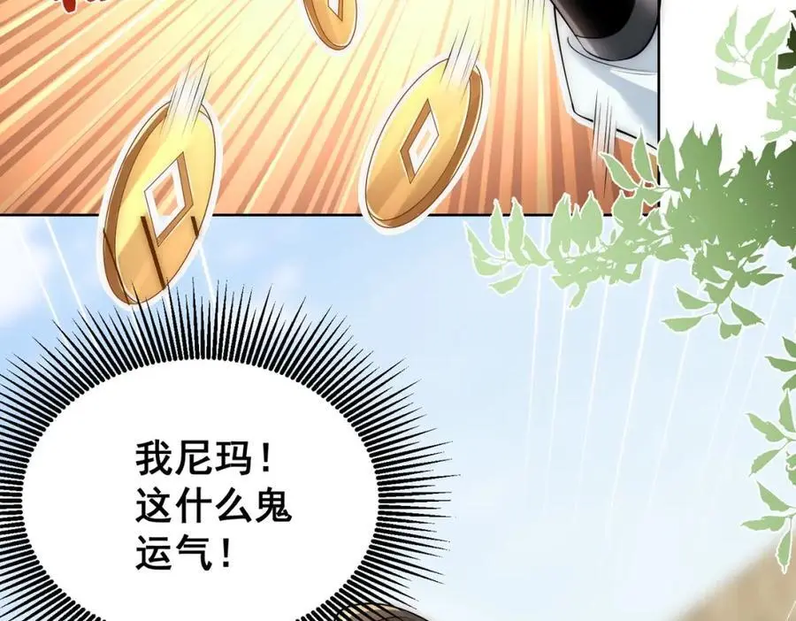 第32话 你是来砸场子的吧？50