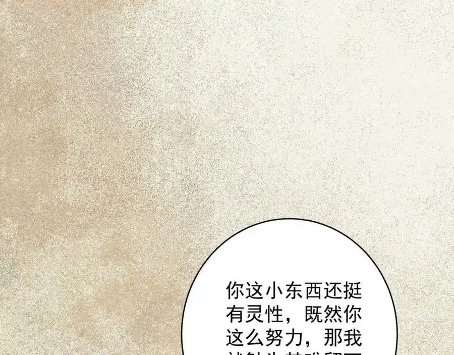 第5话 氪金系统，首冲奖励！111