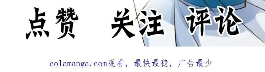 第39话 长安事了，梦中再降妖147