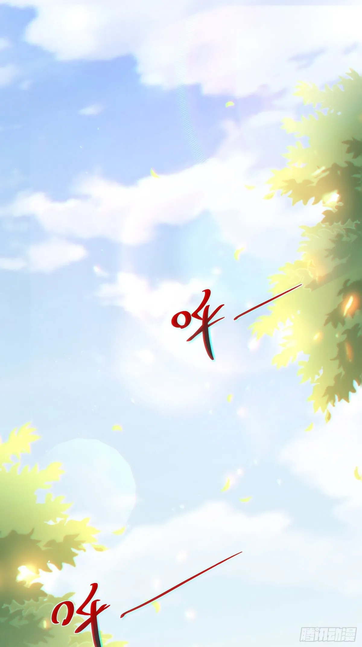 第61话此山是我开！道长拿命来67