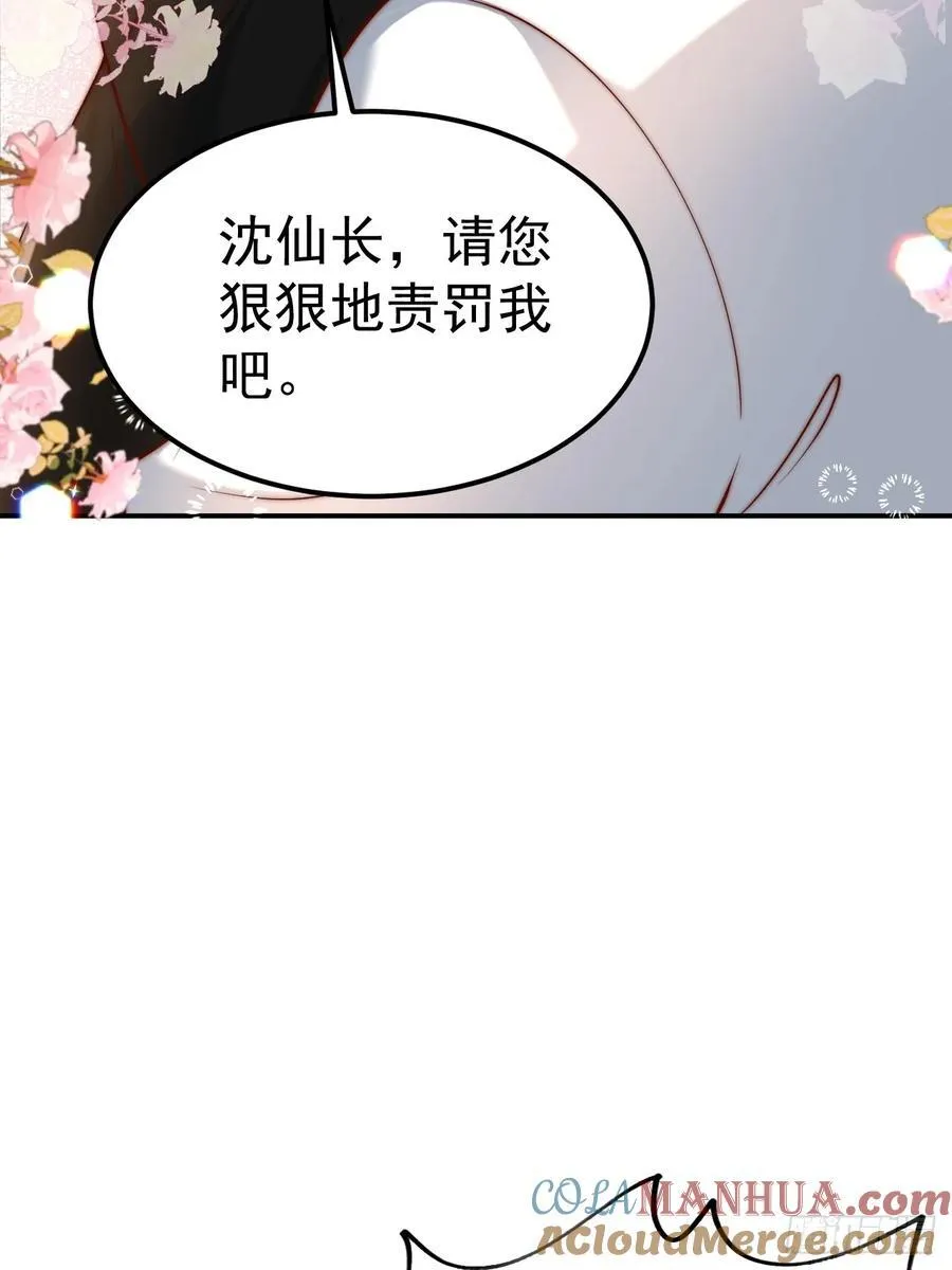 第43话 大唐女人，太玩的开了27
