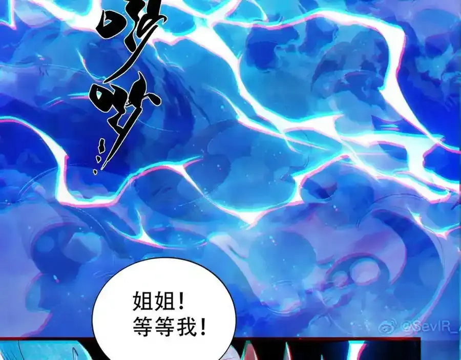 第5话 氪金系统，首冲奖励！118