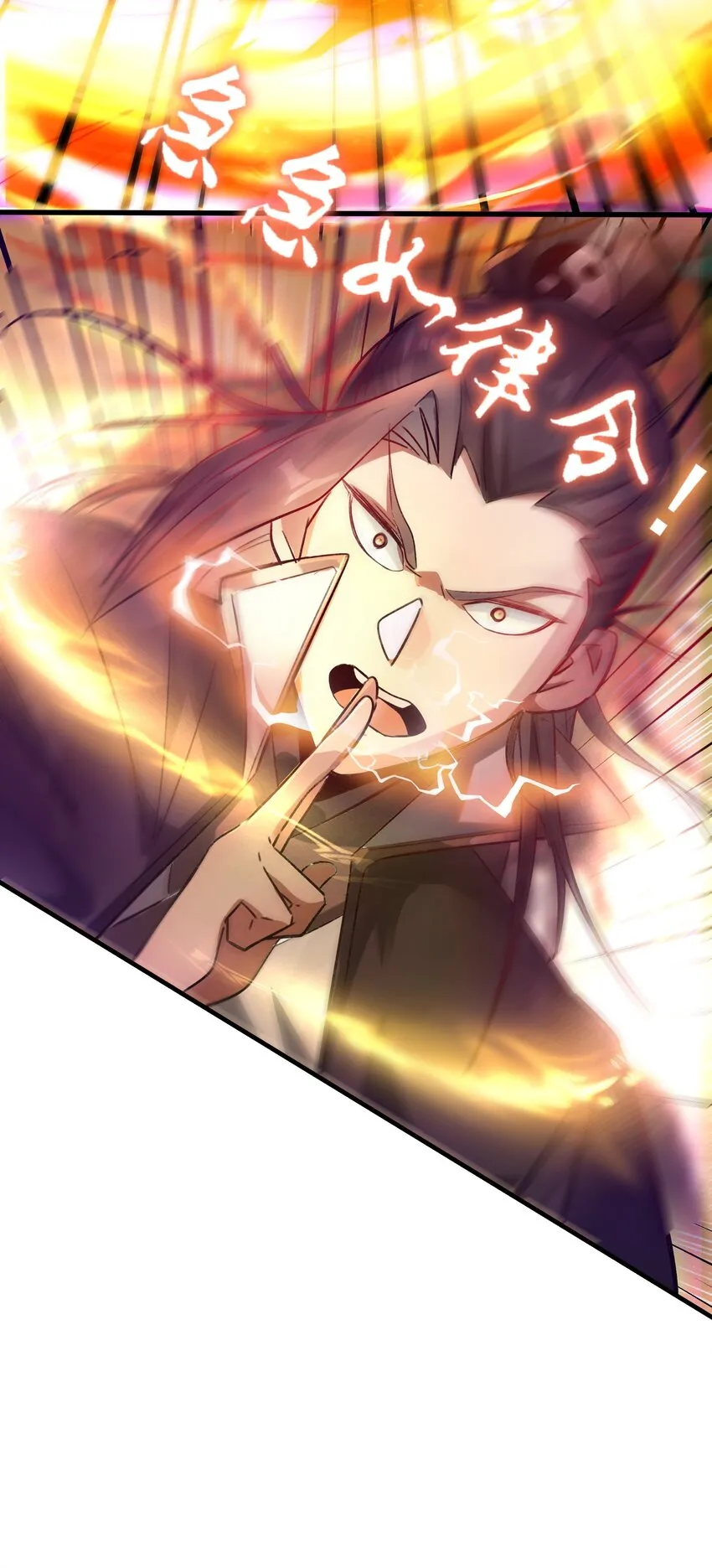 第4话 朗朗乾坤，招摇撞骗？46