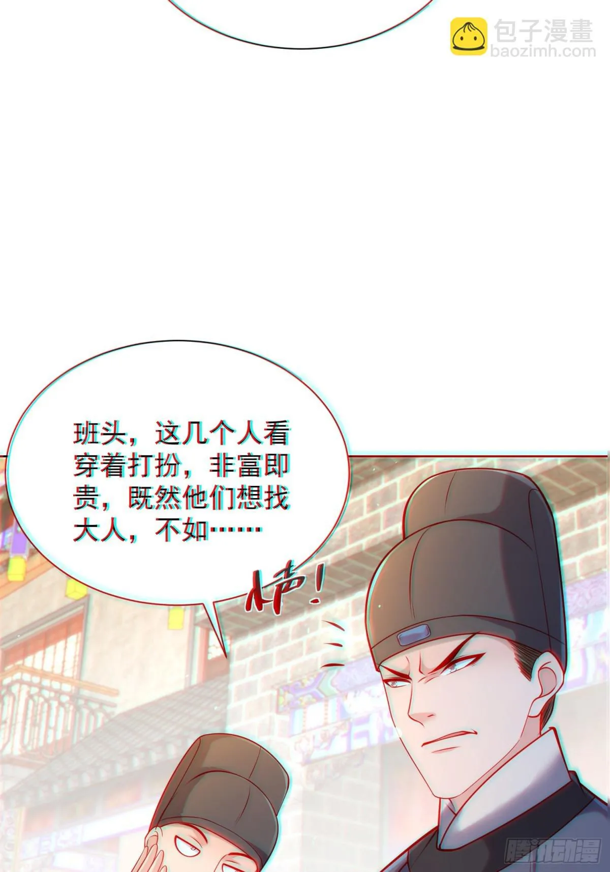 第60话 发个誓而已这么灵的吗22