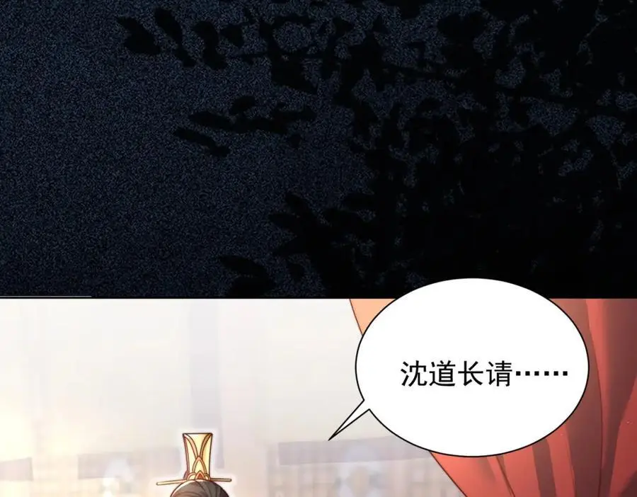 第31话 醉酒传道29
