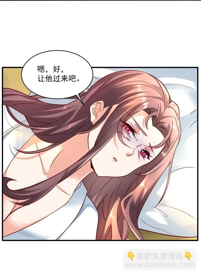 第29话 初到长安！37