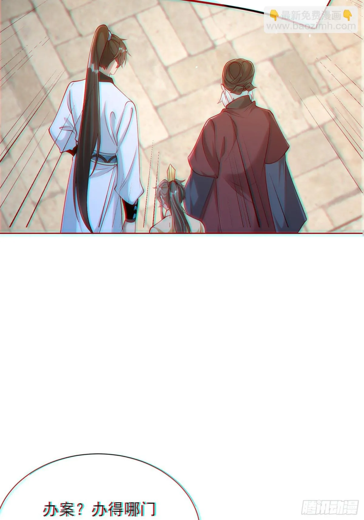 第60话 发个誓而已这么灵的吗20