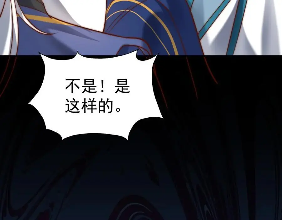 第34话 皇帝的癔症62