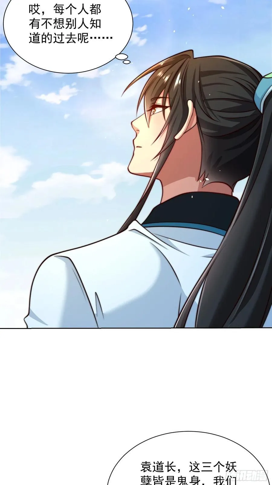 第47话 我觉得我可以！65