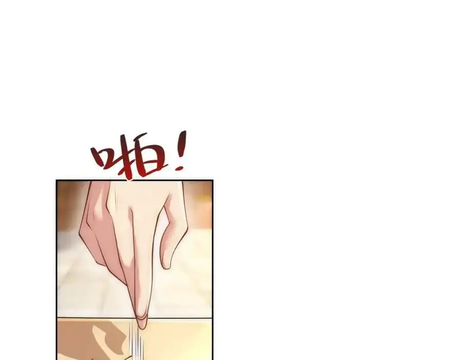第32话 你是来砸场子的吧？41