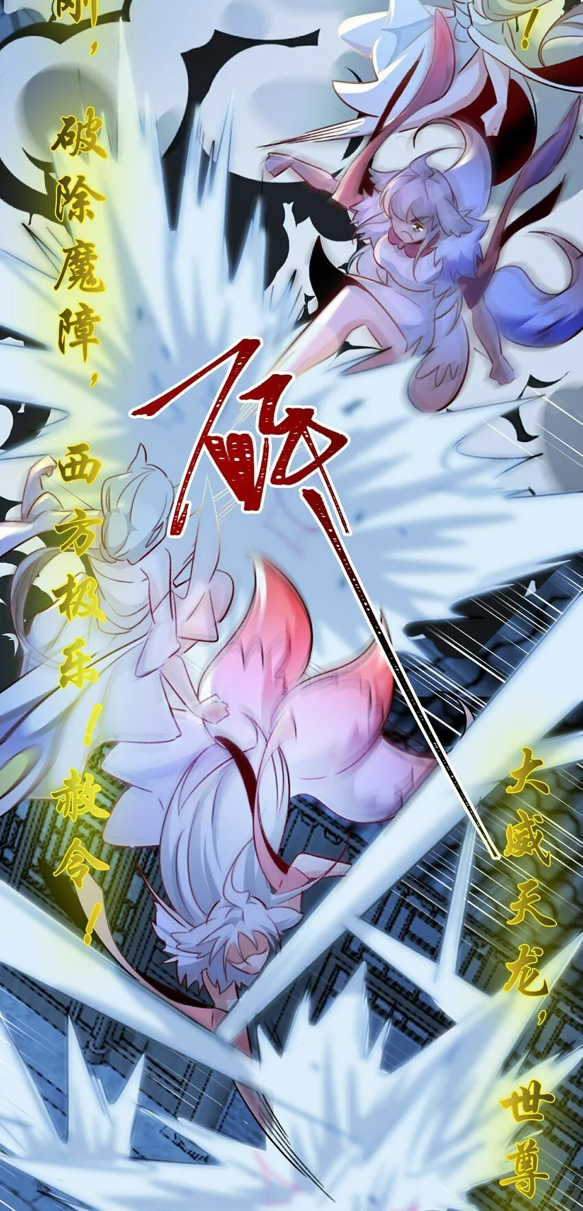 第6话 两女趁我睡觉做这种事！45