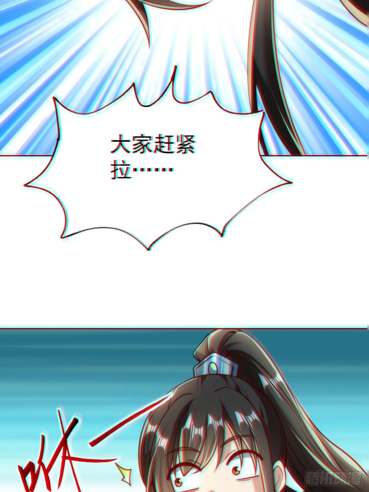 第62话 悬崖边的街舞！32