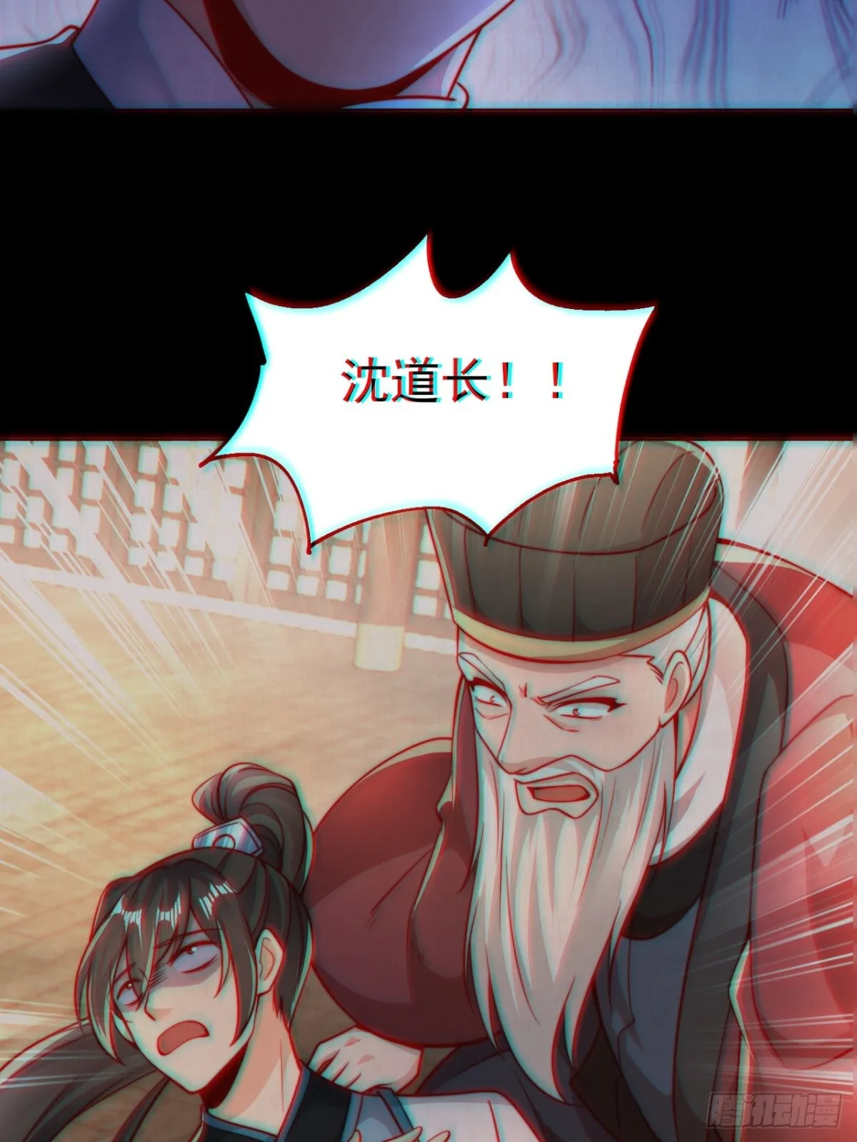 第59话 “算无遗计”李公公！9