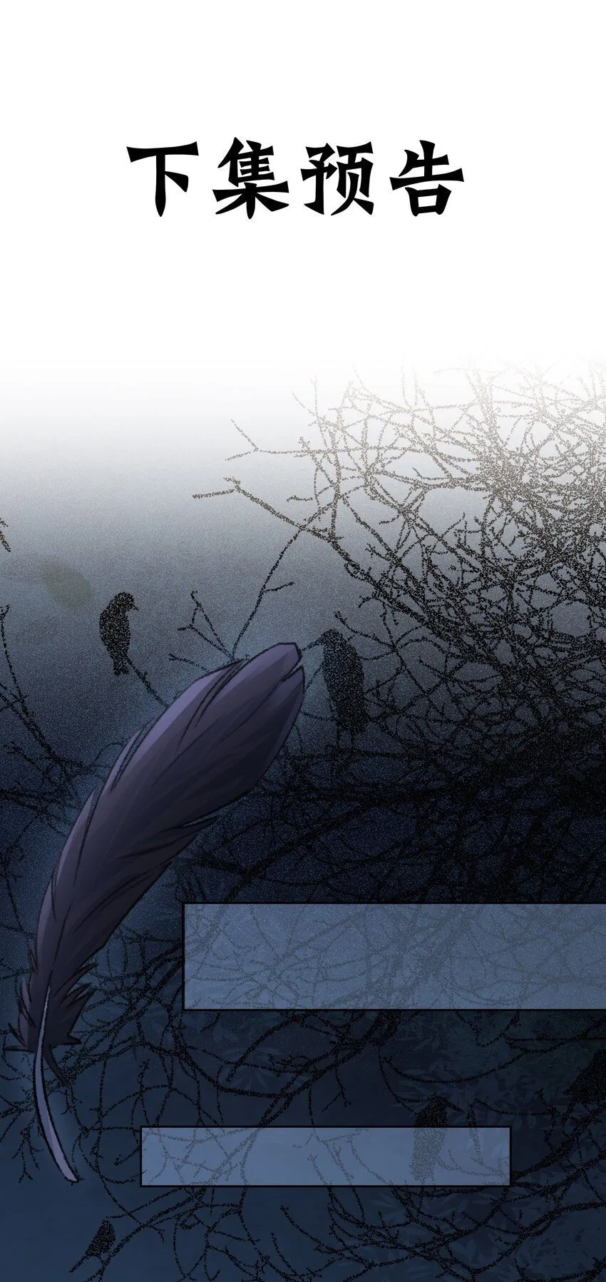 第13话 离谱，被诱惑的妖王！51