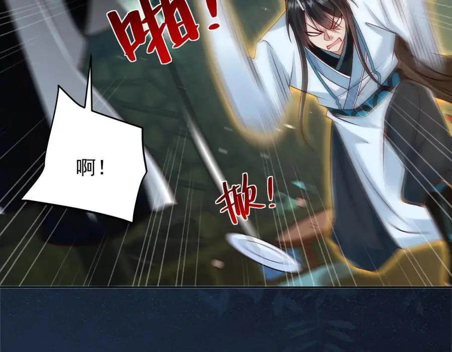 第40话 破大防的白骨精27