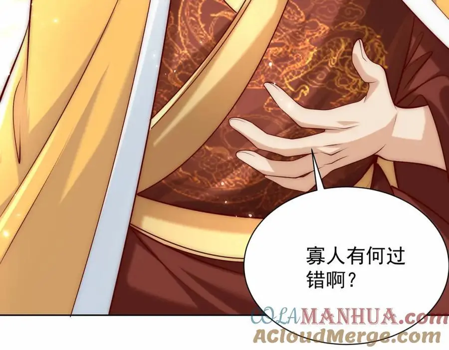 第35话 降服鬼仙，阴帅索命108