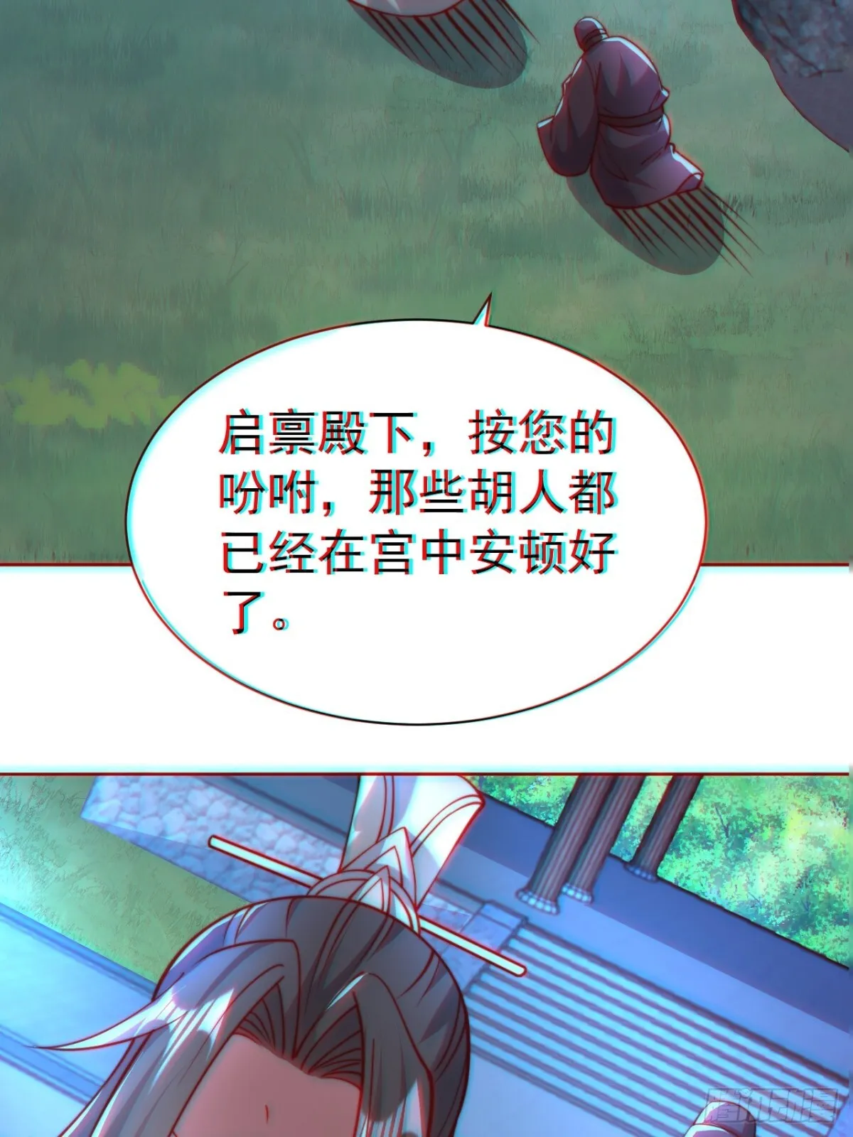 第62话 悬崖边的街舞！53