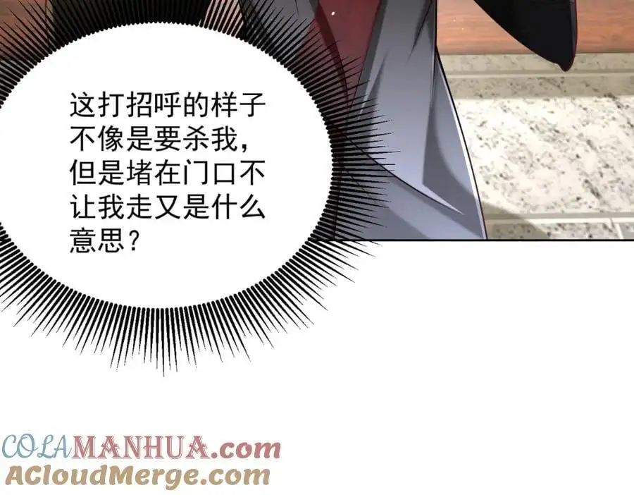 第40话 破大防的白骨精120